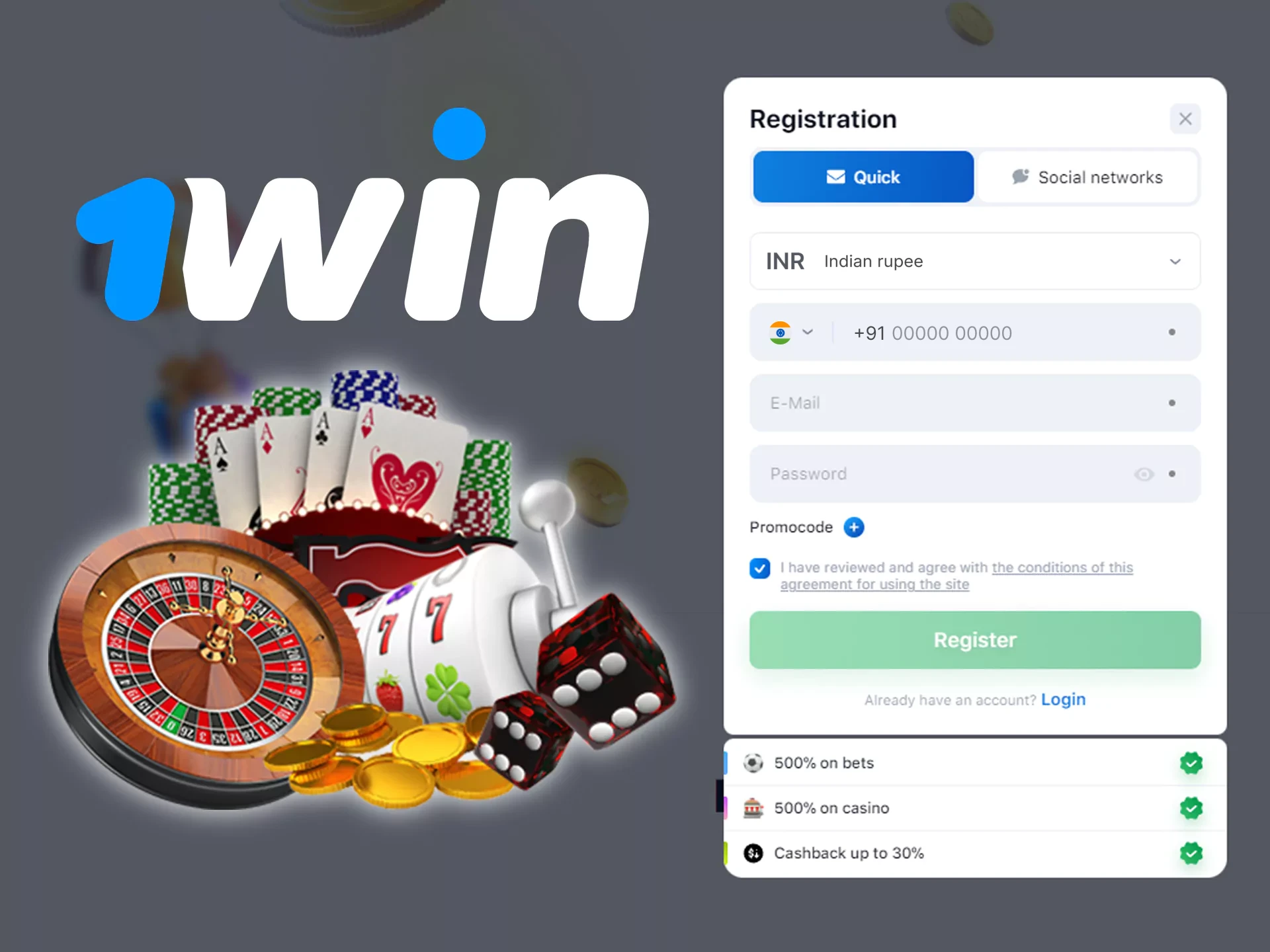 To get your 1win casino bonus you need to complete the registration process.